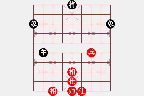 象棋棋譜圖片：隕落之星(9段)-勝-瓜瓜是蛋蛋(日帥) - 步數(shù)：180 