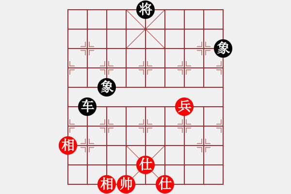 象棋棋譜圖片：隕落之星(9段)-勝-瓜瓜是蛋蛋(日帥) - 步數(shù)：190 