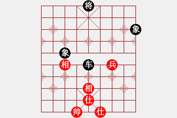 象棋棋譜圖片：隕落之星(9段)-勝-瓜瓜是蛋蛋(日帥) - 步數(shù)：193 