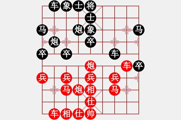 象棋棋譜圖片：隕落之星(9段)-勝-瓜瓜是蛋蛋(日帥) - 步數(shù)：30 