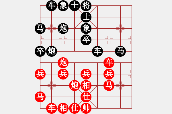 象棋棋譜圖片：隕落之星(9段)-勝-瓜瓜是蛋蛋(日帥) - 步數(shù)：40 