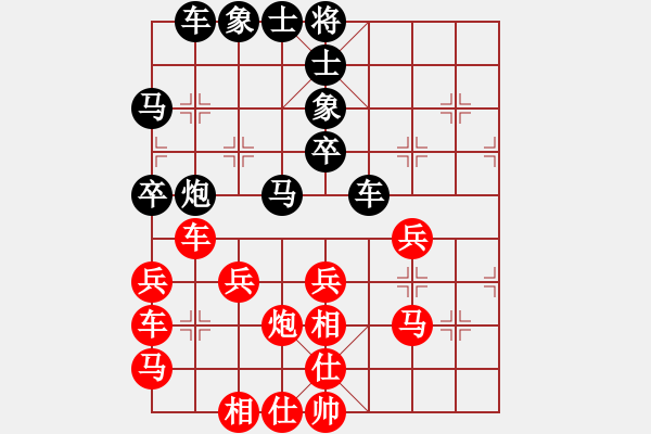 象棋棋譜圖片：隕落之星(9段)-勝-瓜瓜是蛋蛋(日帥) - 步數(shù)：50 