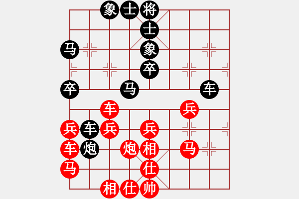 象棋棋譜圖片：隕落之星(9段)-勝-瓜瓜是蛋蛋(日帥) - 步數(shù)：60 