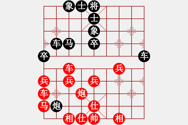 象棋棋譜圖片：隕落之星(9段)-勝-瓜瓜是蛋蛋(日帥) - 步數(shù)：70 