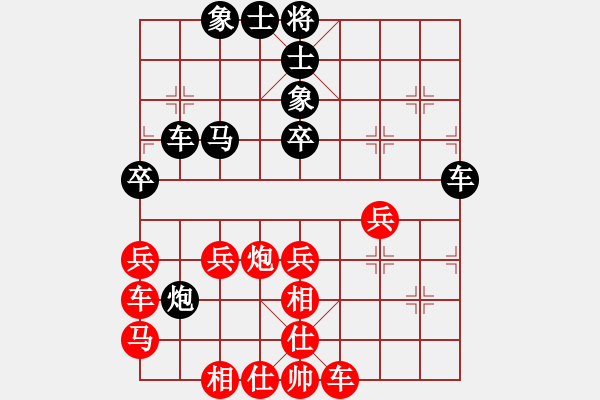 象棋棋譜圖片：隕落之星(9段)-勝-瓜瓜是蛋蛋(日帥) - 步數(shù)：80 