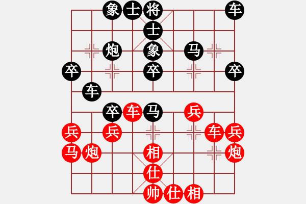 象棋棋譜圖片：王寶生先勝李士遷 - 步數(shù)：30 