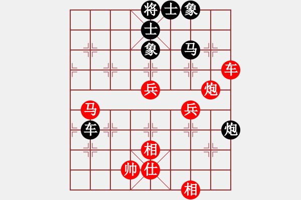 象棋棋譜圖片：神龍初現(9段)-和-碧血洗銀槍(9段) - 步數：100 