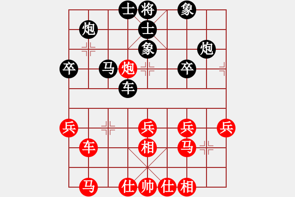 象棋棋譜圖片：神龍初現(9段)-和-碧血洗銀槍(9段) - 步數：30 