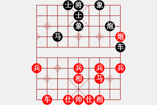 象棋棋譜圖片：神龍初現(9段)-和-碧血洗銀槍(9段) - 步數：40 