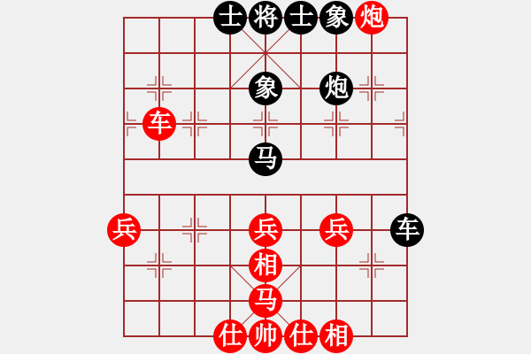 象棋棋譜圖片：神龍初現(9段)-和-碧血洗銀槍(9段) - 步數：50 