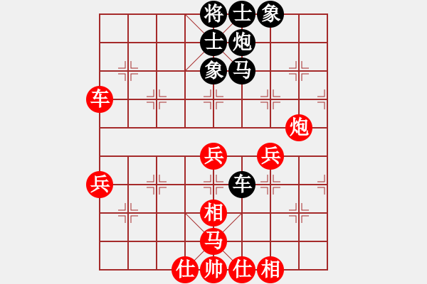 象棋棋譜圖片：神龍初現(9段)-和-碧血洗銀槍(9段) - 步數：60 