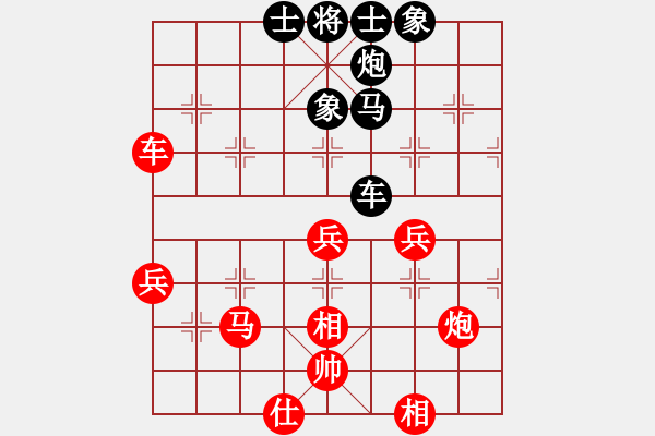 象棋棋譜圖片：神龍初現(9段)-和-碧血洗銀槍(9段) - 步數：70 