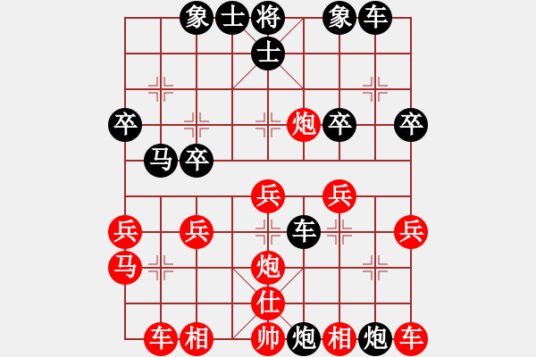 象棋棋譜圖片：一張一弛業(yè)7-1先負悍匪業(yè)7-1·2018·2·6 - 步數(shù)：30 