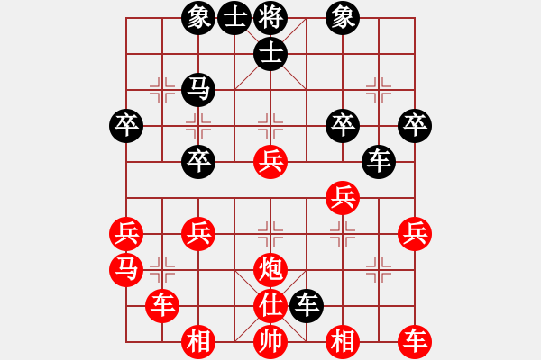 象棋棋譜圖片：一張一弛業(yè)7-1先負悍匪業(yè)7-1·2018·2·6 - 步數(shù)：40 