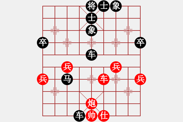 象棋棋譜圖片：一張一弛業(yè)7-1先負悍匪業(yè)7-1·2018·2·6 - 步數(shù)：70 