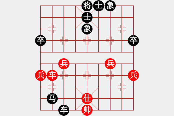 象棋棋譜圖片：一張一弛業(yè)7-1先負悍匪業(yè)7-1·2018·2·6 - 步數(shù)：80 