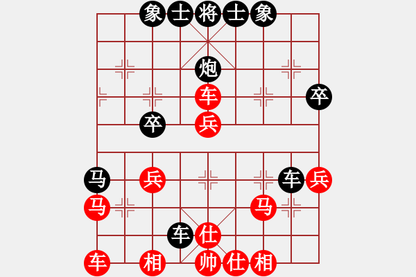 象棋棋譜圖片：yanghanqu(1段)-負-doremon(5段) - 步數(shù)：40 