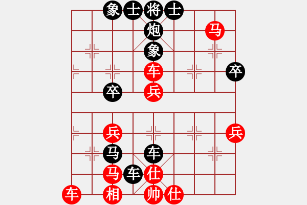 象棋棋譜圖片：yanghanqu(1段)-負-doremon(5段) - 步數(shù)：50 