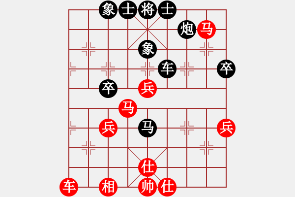 象棋棋譜圖片：yanghanqu(1段)-負-doremon(5段) - 步數(shù)：60 