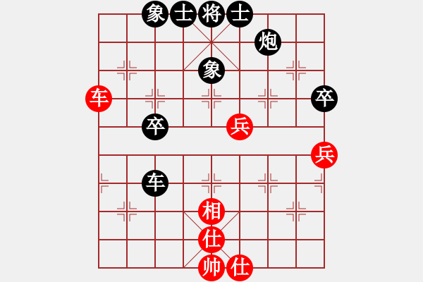 象棋棋譜圖片：yanghanqu(1段)-負-doremon(5段) - 步數(shù)：70 