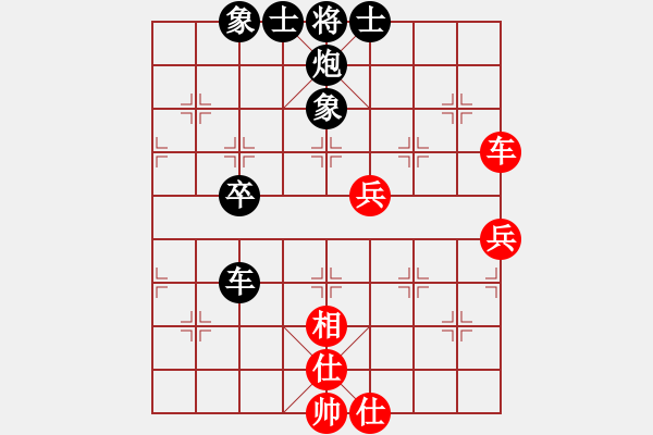 象棋棋譜圖片：yanghanqu(1段)-負-doremon(5段) - 步數(shù)：72 