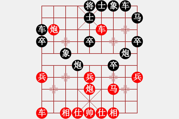 象棋棋譜圖片：moonsight(6段)-負(fù)-向你學(xué)習(xí)(人王) - 步數(shù)：30 