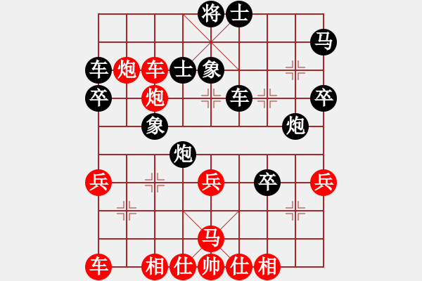 象棋棋譜圖片：moonsight(6段)-負(fù)-向你學(xué)習(xí)(人王) - 步數(shù)：40 