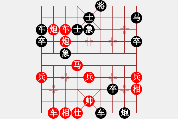 象棋棋譜圖片：moonsight(6段)-負(fù)-向你學(xué)習(xí)(人王) - 步數(shù)：50 