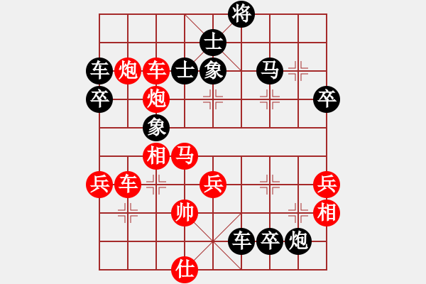 象棋棋譜圖片：moonsight(6段)-負(fù)-向你學(xué)習(xí)(人王) - 步數(shù)：60 