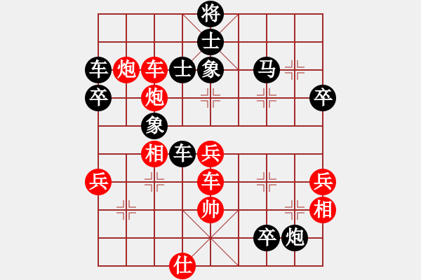 象棋棋譜圖片：moonsight(6段)-負(fù)-向你學(xué)習(xí)(人王) - 步數(shù)：67 