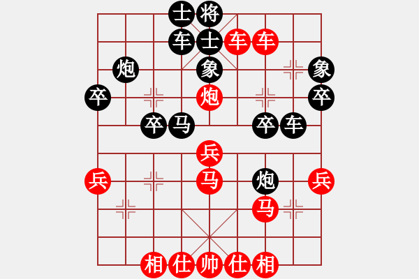 象棋棋譜圖片：人機(jī)對戰(zhàn) 2024-11-6 23:20 - 步數(shù)：40 