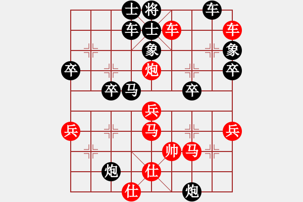 象棋棋譜圖片：人機(jī)對戰(zhàn) 2024-11-6 23:20 - 步數(shù)：50 