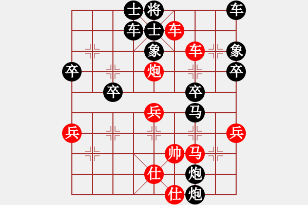 象棋棋譜圖片：人機(jī)對戰(zhàn) 2024-11-6 23:20 - 步數(shù)：60 