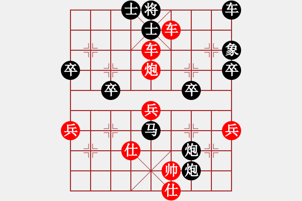 象棋棋譜圖片：人機(jī)對戰(zhàn) 2024-11-6 23:20 - 步數(shù)：70 