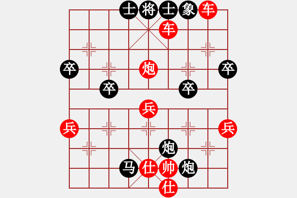 象棋棋譜圖片：人機(jī)對戰(zhàn) 2024-11-6 23:20 - 步數(shù)：80 