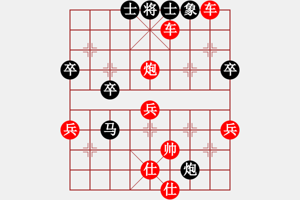 象棋棋譜圖片：人機(jī)對戰(zhàn) 2024-11-6 23:20 - 步數(shù)：90 