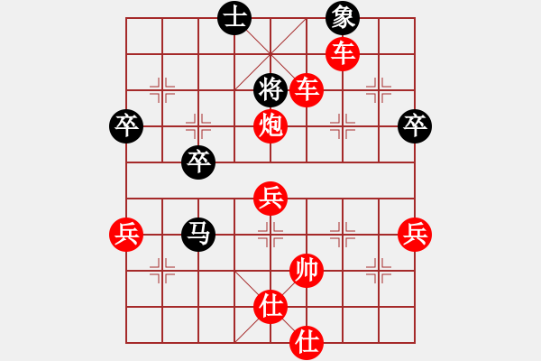 象棋棋譜圖片：人機(jī)對戰(zhàn) 2024-11-6 23:20 - 步數(shù)：97 