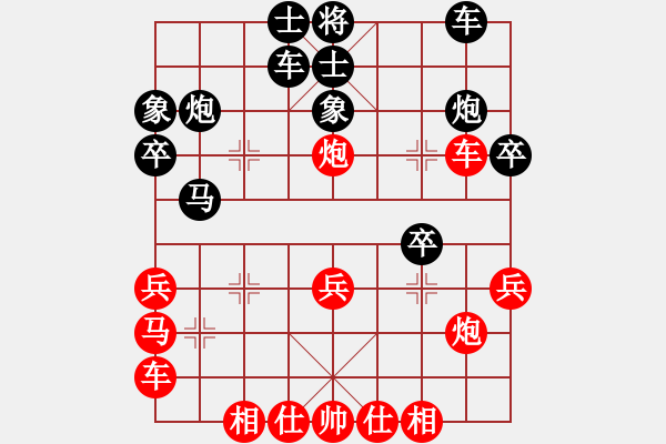 象棋棋譜圖片：包包包(5段)-勝-痛快(8段) - 步數(shù)：30 