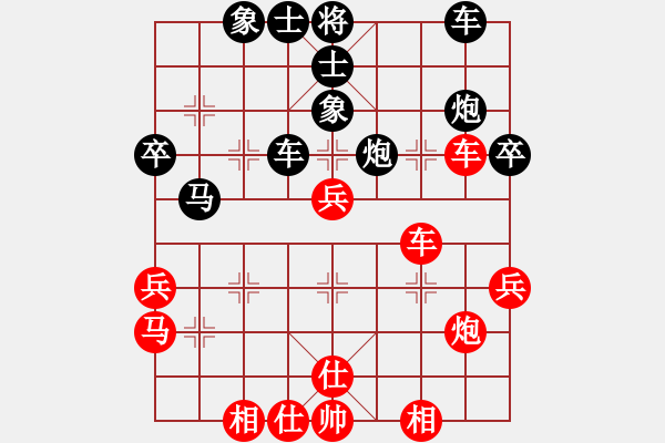 象棋棋譜圖片：包包包(5段)-勝-痛快(8段) - 步數(shù)：40 