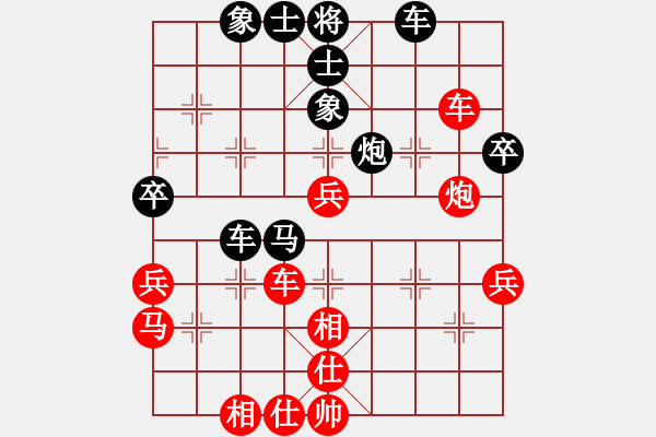 象棋棋譜圖片：包包包(5段)-勝-痛快(8段) - 步數(shù)：50 