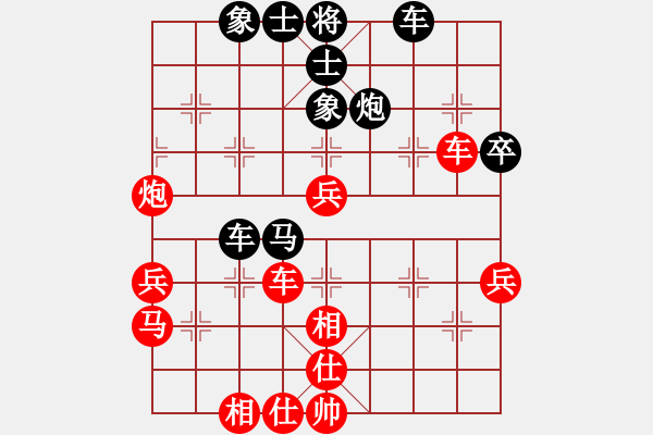 象棋棋譜圖片：包包包(5段)-勝-痛快(8段) - 步數(shù)：53 