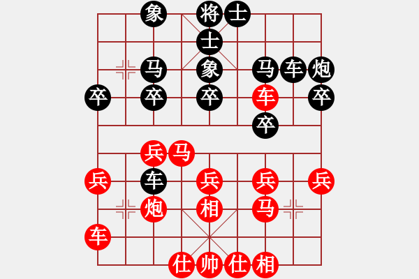 象棋棋譜圖片：贛州隊(duì) 劉新華 和 上饒科信隊(duì) 朱亮 - 步數(shù)：30 