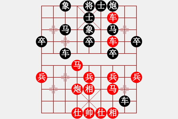 象棋棋譜圖片：贛州隊(duì) 劉新華 和 上饒科信隊(duì) 朱亮 - 步數(shù)：40 