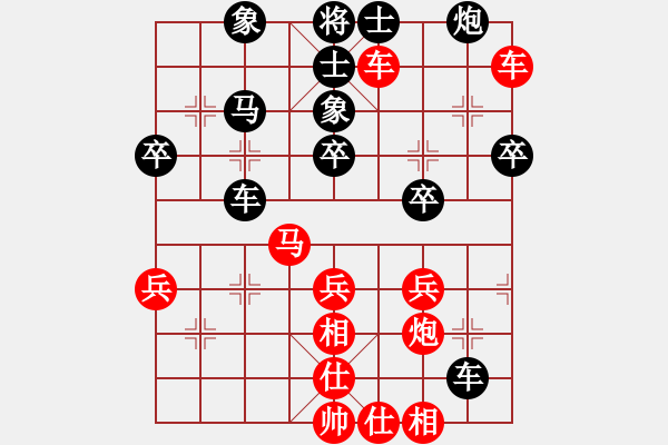 象棋棋譜圖片：贛州隊(duì) 劉新華 和 上饒科信隊(duì) 朱亮 - 步數(shù)：50 