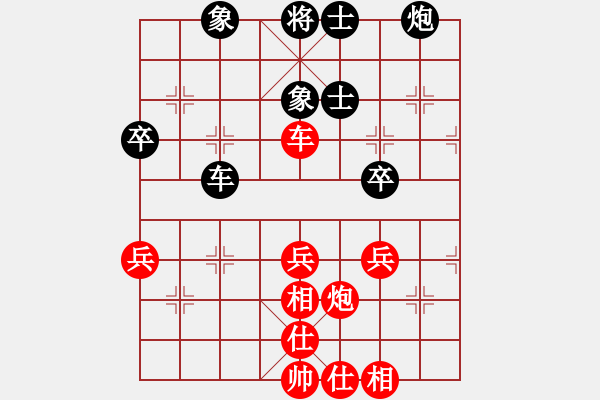 象棋棋譜圖片：贛州隊(duì) 劉新華 和 上饒科信隊(duì) 朱亮 - 步數(shù)：59 