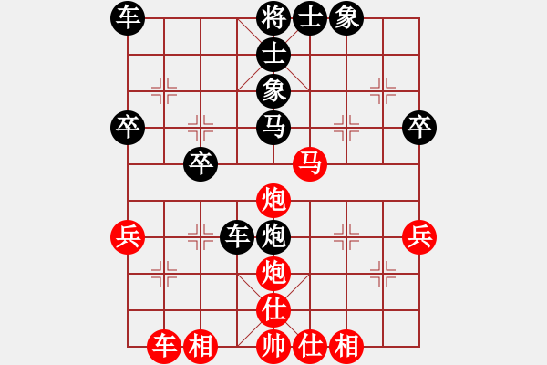 象棋棋譜圖片：青菜蟲[1305839348] -VS- 橫才俊儒[292832991] - 步數(shù)：36 