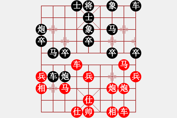 象棋棋譜圖片：楊小才先負何曉亮 - 步數(shù)：30 