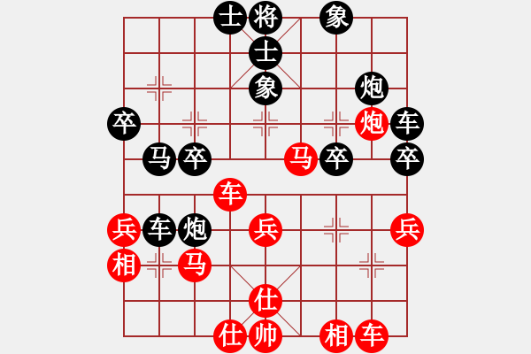 象棋棋譜圖片：楊小才先負何曉亮 - 步數(shù)：40 