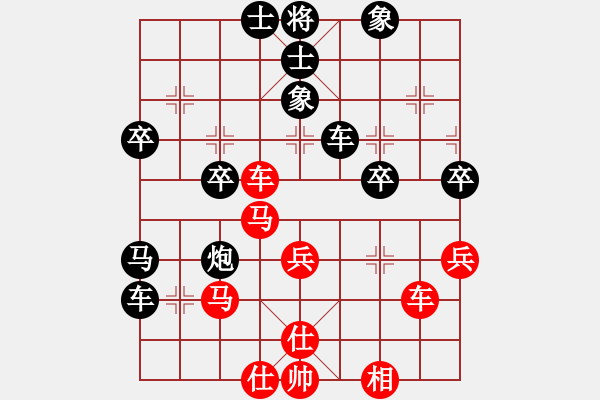 象棋棋譜圖片：楊小才先負何曉亮 - 步數(shù)：50 