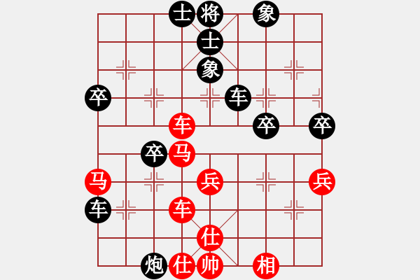 象棋棋譜圖片：楊小才先負何曉亮 - 步數(shù)：54 